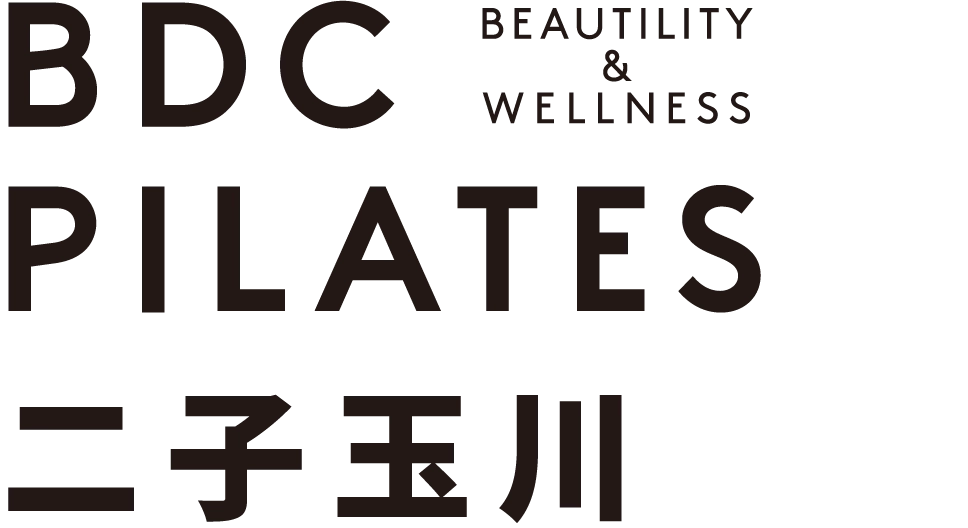 BDC PILATES (BDCピラティス) 東京のマシンピラティス専門スタジオ 二子玉川店