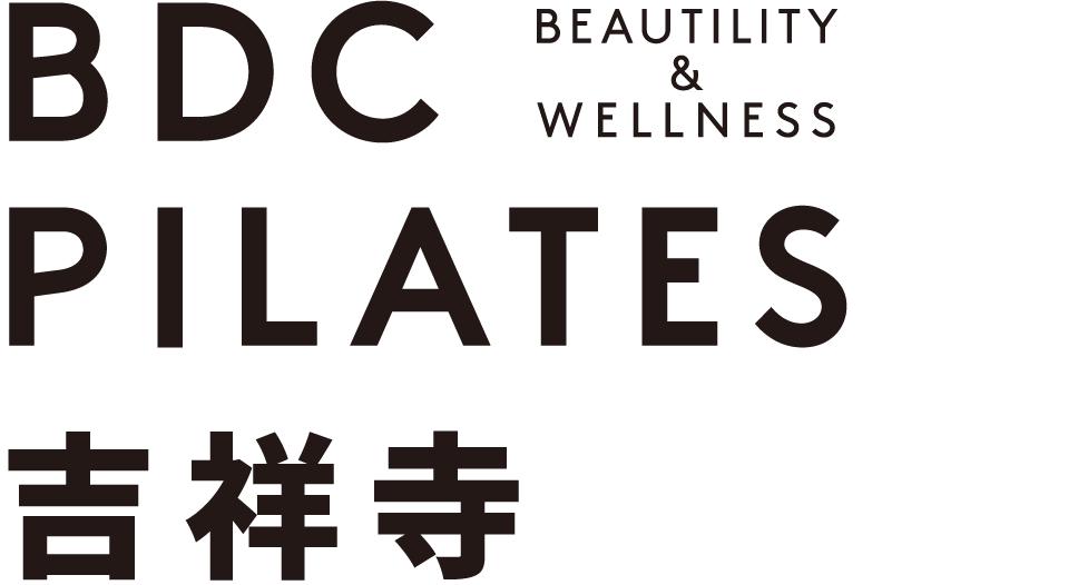 BDC PILATES (BDCピラティス) 東京のマシンピラティス専門スタジオ 吉祥寺店