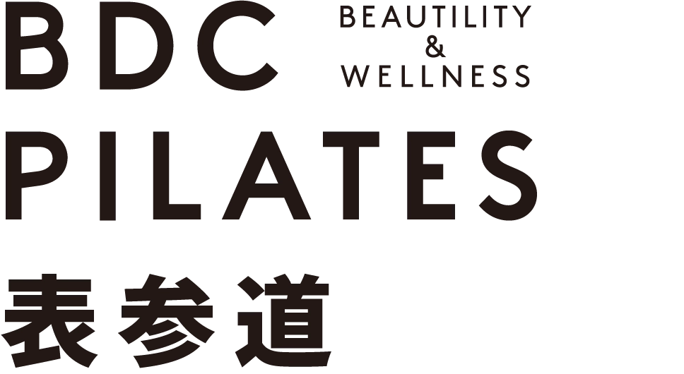 BDC PILATES (BDCピラティス) 東京のマシンピラティス専門スタジオ 表参道店